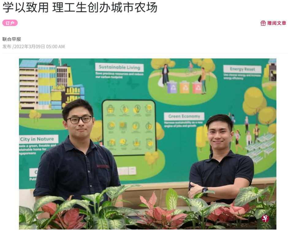 Lianhe ZaoBao